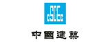 中國(guó)建筑