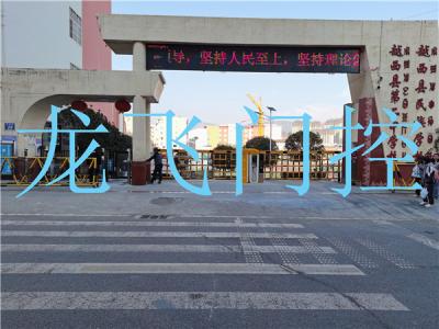涼山彝族自治州西昌市越西縣中學(xué)重型閘 車(chē)牌識(shí)別 人臉識(shí)別 智能小門(mén)