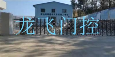 涼山彝族自治州西昌平安駕校馬道訓(xùn)練場(chǎng)電動(dòng)伸縮門(mén)