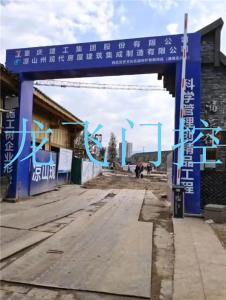 涼山彝族自治州西昌市重慶建工道閘系統(tǒng)